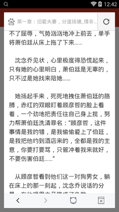 乐虎游戏app